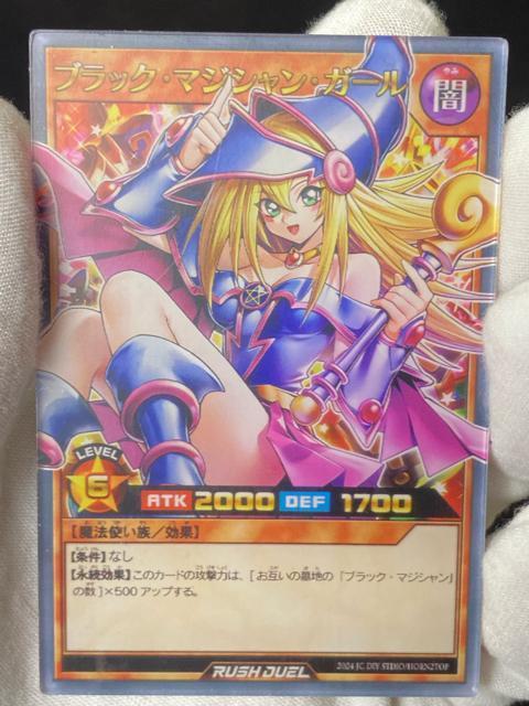 遊戯王 ブラックマジシャンガール 豪華4枚セット < アニメ/コミック/キャラクター 遊戯王 ブラックマジシャンガール 豪華4枚セット < アニメ/コミック/キャラクターの