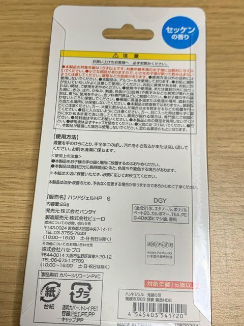 �S�ł̐n�@�g�їp�n���h�W�F���@��ȑP��� �� �A�j��/�R�~�b�N/�L�����N�^�[�� 