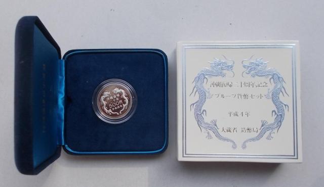 ★☆★沖縄復帰20周年記念セット★1セット★ < ホビー ★☆★沖縄復帰20周年記念セット★1セット★ < ホビーの