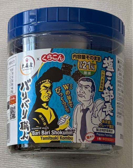バリバリ職人 海苔 やみつき昆布味 30枚 < グルメ/ドリンク バリバリ職人 海苔 やみつき昆布味 30枚 < グルメ/ドリンクの