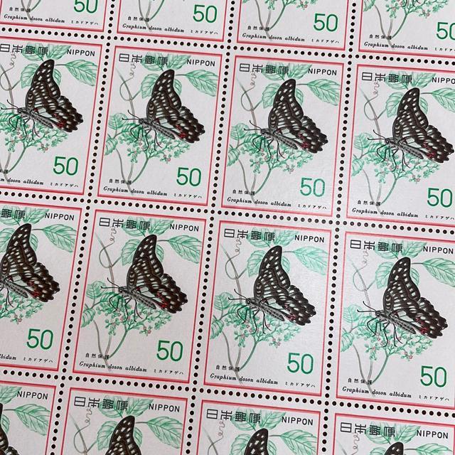 288���������L�O�؎�1000�~��(50�~�؎�)  �� �z�r�[�� 