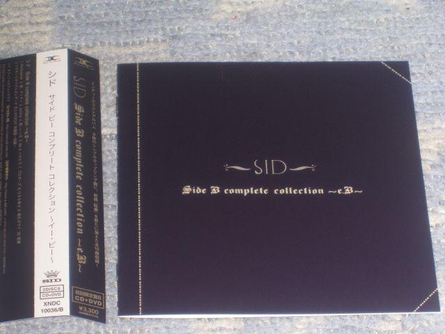 A!Vh/Side B completeB/CD+DVDѕt!i!  ^gObY 