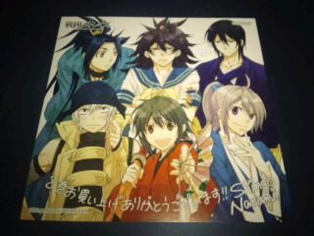 戦国ストレイズ 非売品 限定 複製 ミニ 色紙 Sランク < アニメ/コミック/キャラクター  戦国ストレイズ 非売品 限定 複製 ミニ 色紙 Sランク  < アニメ/コミック/キャラクターの