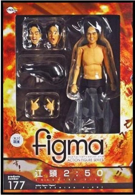 figma 江頭2:50 ●●未開封・即決! < ホビー  figma 江頭2:50 ●●未開封・即決! < ホビーの