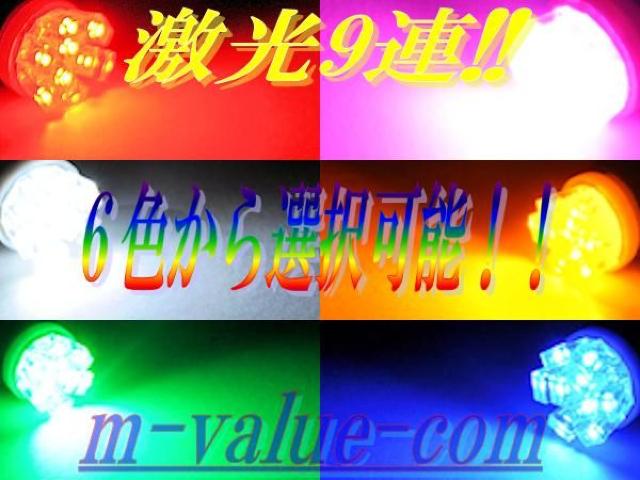 LED|WVgU9AfJD5/CV5WK  /oCN