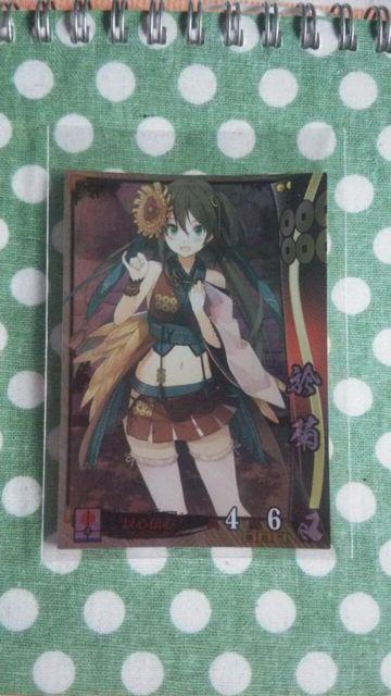 戦国大戦 SR 於菊 < トレーディングカード  戦国大戦 SR 於菊  < トレーディングカードの