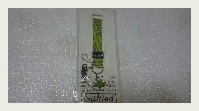 嵐 ネックストラップ untitled 札幌限定 緑 相葉雅紀 < タレントグッズ  嵐 ネックストラップ untitled 札幌限定 緑 相葉雅紀  < タレントグッズの