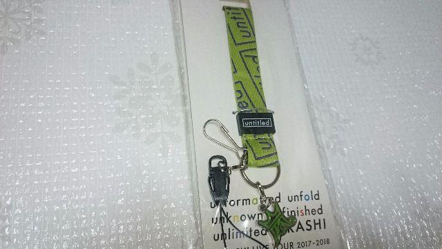 嵐 ネックストラップ untitled 札幌限定 緑 相葉雅紀 < タレントグッズ  嵐 ネックストラップ untitled 札幌限定 緑 相葉雅紀 < タレントグッズの