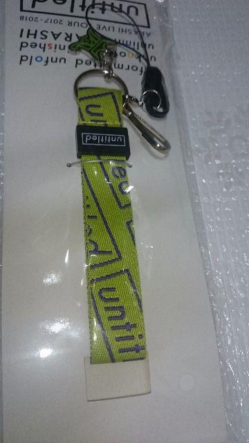 嵐 ネックストラップ untitled 札幌限定 緑 相葉雅紀 < タレントグッズ  嵐 ネックストラップ untitled 札幌限定 緑 相葉雅紀 < タレントグッズの