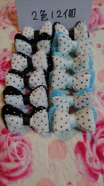 ふわふわモコモコ2段リボンモチーフ < ペット/手芸/園芸  ふわふわモコモコ2段リボンモチーフ  < ペット/手芸/園芸の