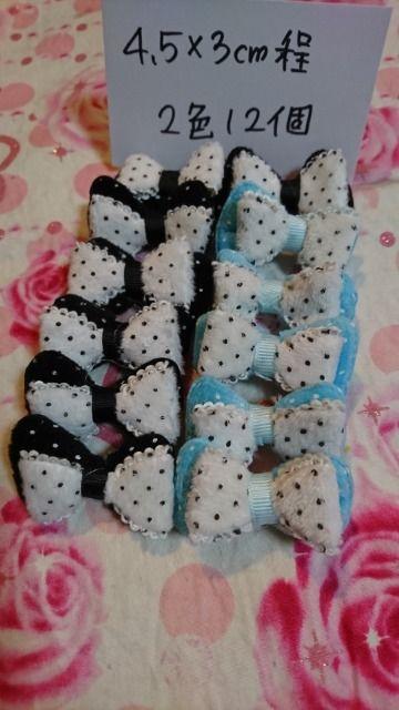 ふわふわモコモコ2段リボンモチーフ < ペット/手芸/園芸  ふわふわモコモコ2段リボンモチーフ < ペット/手芸/園芸の