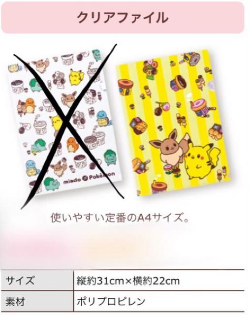 ~Xh~|PEQOPXN܃NAt@C   Aj/R~bN/LN^[ 