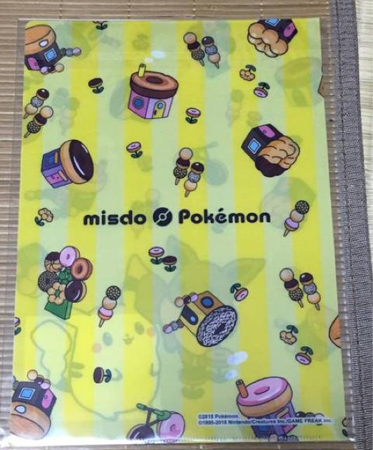 ~Xh~|PEQOPXN܃NAt@C  Aj/R~bN/LN^[ 