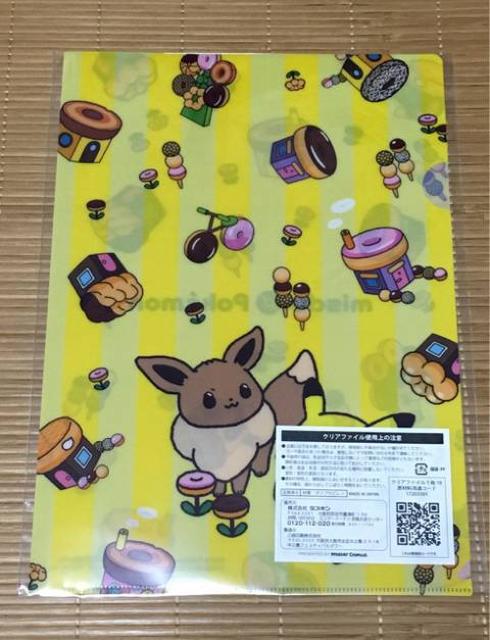 ~Xh~|PEQOPXN܃NAt@C  Aj/R~bN/LN^[ 