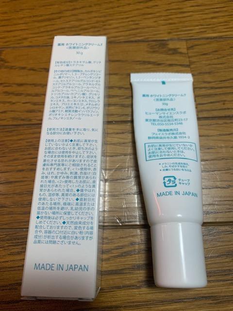 �A���o�j�ASP���z���C�g�j���O�N���[����30g�{�������i�������N���[���� �� ����/�R�X��/�l�C���� 