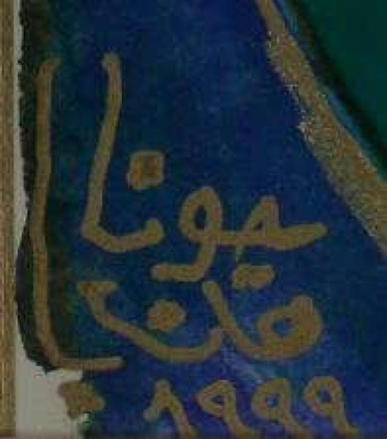 絵画 水彩 幡谷純 真作保証 原画 < ホビー 絵画 水彩 幡谷純 真作保証 原画 < ホビーの