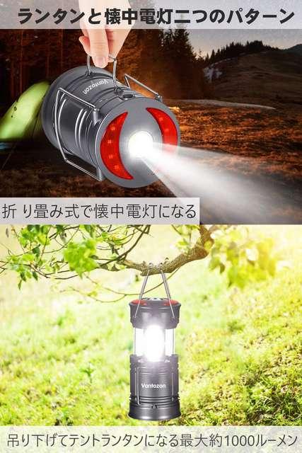 LEDランタン 高輝度 キャンプランタン usb充電式 < レジャー/スポーツ  LEDランタン 高輝度 キャンプランタン usb充電式 < レジャー/スポーツの