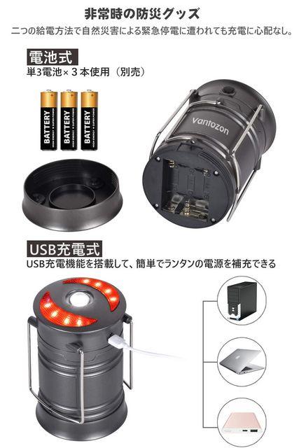LEDランタン 高輝度 キャンプランタン usb充電式 < レジャー/スポーツ  LEDランタン 高輝度 キャンプランタン usb充電式 < レジャー/スポーツの