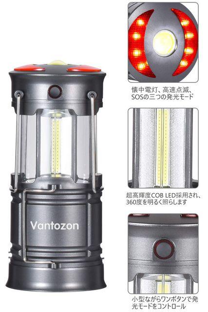 LEDランタン 高輝度 キャンプランタン usb充電式 < レジャー/スポーツ  LEDランタン 高輝度 キャンプランタン usb充電式 < レジャー/スポーツの