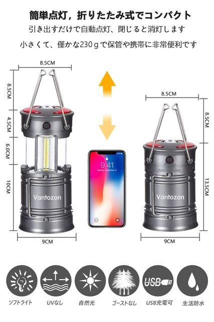 LEDランタン 高輝度 キャンプランタン usb充電式 < レジャー/スポーツ  LEDランタン 高輝度 キャンプランタン usb充電式 < レジャー/スポーツの