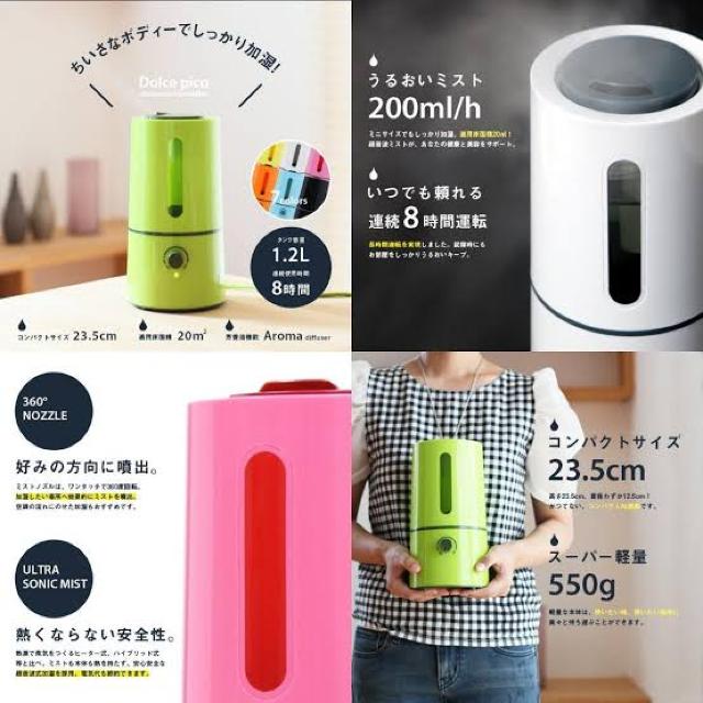 ミスト量微調整 360度回転♪タワー型 アロマディフューザー 超音波加湿器 グリーン < 家電/AV  ミスト量微調整 360度回転♪タワー型 アロマディフューザー 超音波加湿器 グリーン < 家電/AVの