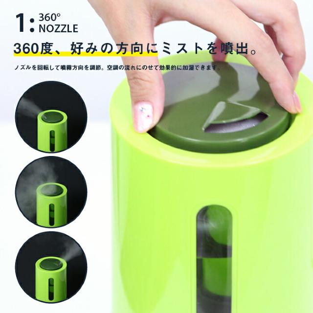 ミスト量微調整 360度回転♪タワー型 アロマディフューザー 超音波加湿器 グリーン < 家電/AV  ミスト量微調整 360度回転♪タワー型 アロマディフューザー 超音波加湿器 グリーン < 家電/AVの