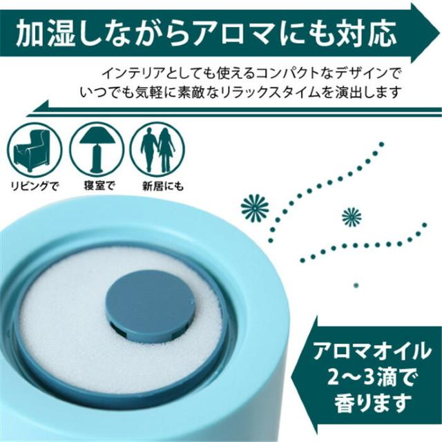 ミスト量微調整 360度回転♪タワー型 アロマディフューザー 超音波加湿器 グリーン < 家電/AV  ミスト量微調整 360度回転♪タワー型 アロマディフューザー 超音波加湿器 グリーン < 家電/AVの