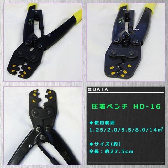 y` HHD-16 1.25-14mm2 [T[t  CeA/Ct 