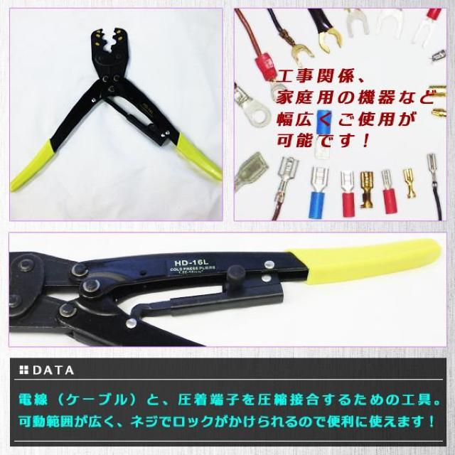 y` HHD-16 1.25-14mm2 [T[t  CeA/Ct 