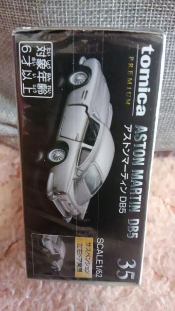 トミカ プレミアム 35 アストンマーティン DB5 未開封 新品 販売終了 < ホビー  トミカ プレミアム 35 アストンマーティン DB5 未開封 新品 販売終了 < ホビーの