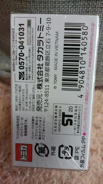 トミカ プレミアム 35 アストンマーティン DB5 未開封 新品 販売終了 < ホビー  トミカ プレミアム 35 アストンマーティン DB5 未開封 新品 販売終了 < ホビーの