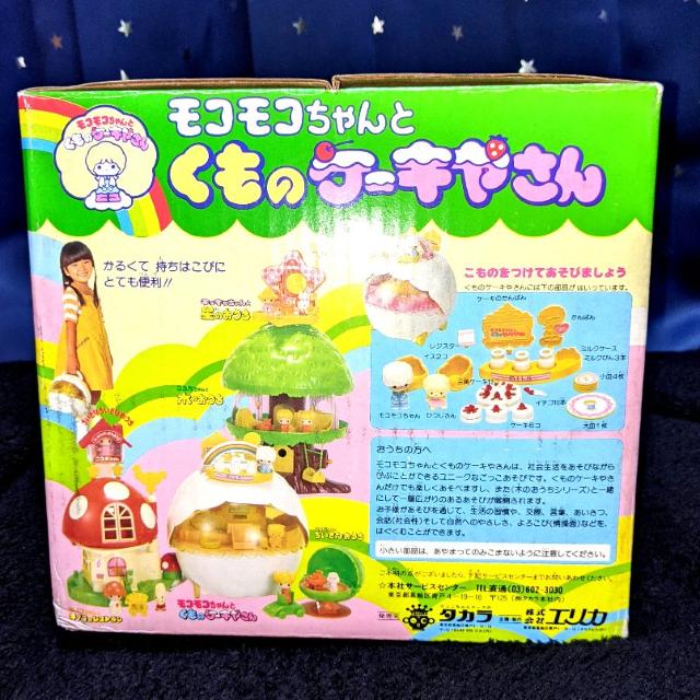 こえだちゃん モコモコちゃんとくものケーキやさん Amazon.co.jp: モコモコちゃんと くものケーキやさん 箱入り