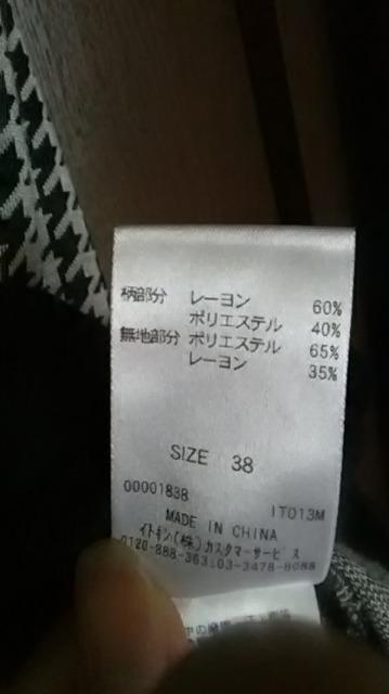 新品*エルプラネット*ワンピース < ブランド  新品*エルプラネット*ワンピース < ブランドの