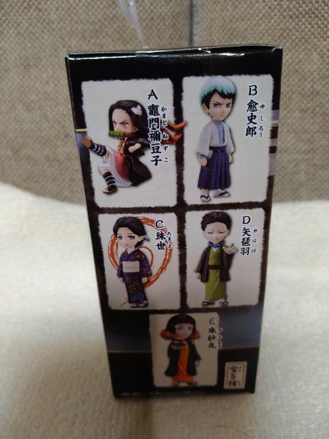 J@Sł̐n@RN^uvolD2 쐢  Aj/R~bN/LN^[ 