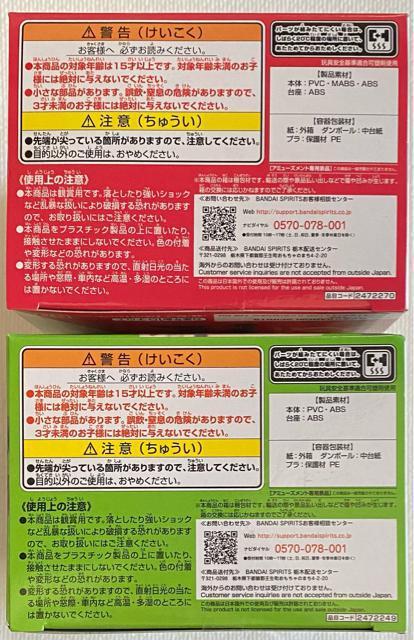 TIGER&BUNNY 2 Qposket Barnaby Brooks Jr. Kotetsu T.Kaburagi AZbg