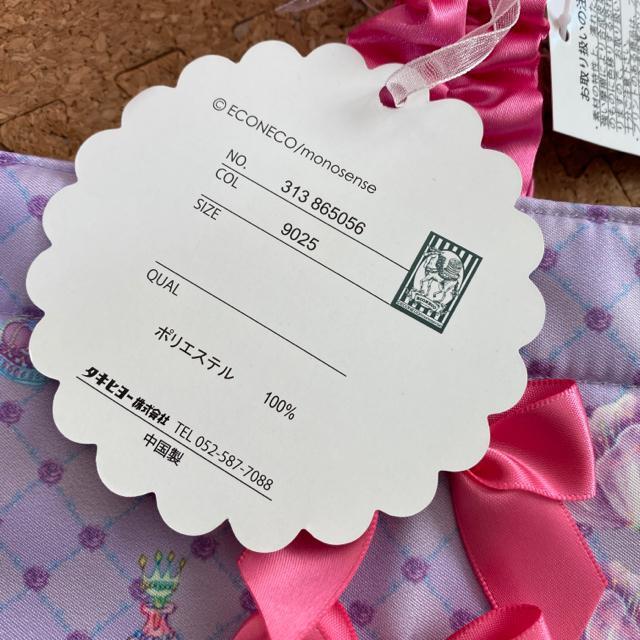 新品タグ付き トートバッグ エコネコ ラベンダー < キッズ/ベビー  新品タグ付き トートバッグ エコネコ ラベンダー < キッズ/ベビーの