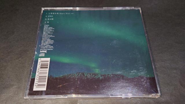 CD 六等星の夜 Magic Blue ver./ONE/花の唄(完全生産限定盤)/Aimer(エメ) FC限定盤 < タレントグッズ  CD 六等星の夜 Magic Blue ver./ONE/花の唄(完全生産限定盤)/Aimer(エメ) FC限定盤 < タレントグッズの