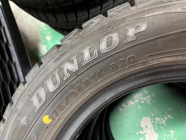0092023)激安国産中古スタッドレスタイヤダンロップウィンターマックス4本コンパクトカーサイズ175/65R14送料無料 < 自動車/バイク 0092023)激安国産中古スタッドレスタイヤダンロップウィンターマックス4本コンパクトカーサイズ175/65R14送料無料 < 自動車/バイク