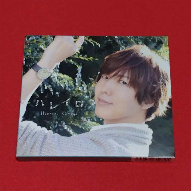 神谷浩史☆ミニアルバム 2nd Mini Album CD+DVD 豪華盤「ハレイロ」 < タレントグッズ  神谷浩史☆ミニアルバム 2nd Mini Album CD+DVD 豪華盤「ハレイロ」  < タレントグッズの