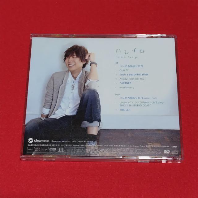 神谷浩史☆ミニアルバム 2nd Mini Album CD+DVD 豪華盤「ハレイロ」 < タレントグッズ  神谷浩史☆ミニアルバム 2nd Mini Album CD+DVD 豪華盤「ハレイロ」 < タレントグッズの