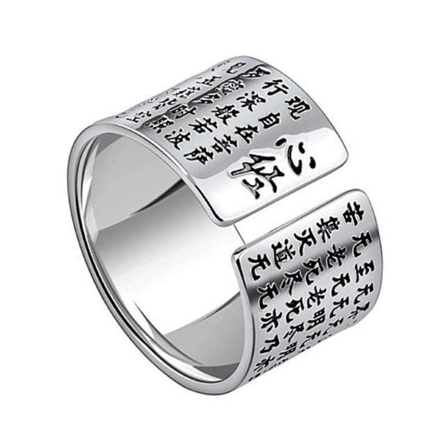 ラスト1点★送料無料※15号〜26号 摩訶般若心経 魔除け 厄除け 開運 お守りフリーサイズ リング ホワイトゴールド < 女性アクセサリー/時計  ラスト1点★送料無料※15号〜26号 摩訶般若心経 魔除け 厄除け 開運 お守りフリーサイズ リング ホワイトゴールド  < 女性アクセサリー/時計の