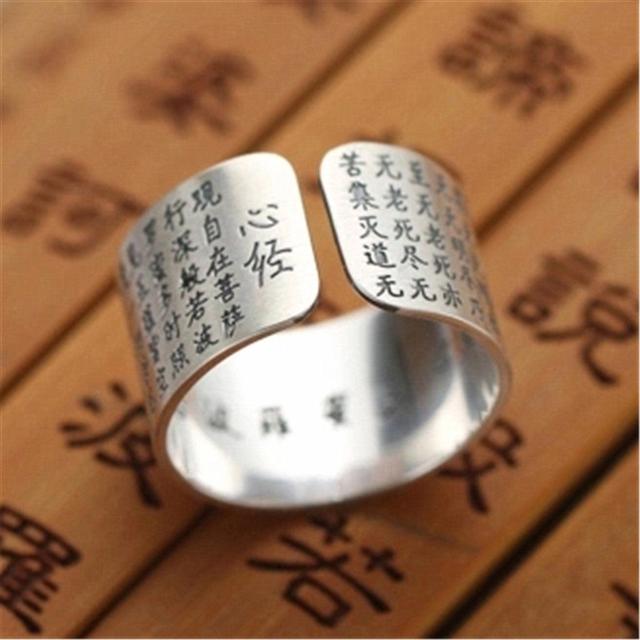 ラスト1点★送料無料※15号〜26号 摩訶般若心経 魔除け 厄除け 開運 お守りフリーサイズ リング ホワイトゴールド < 女性アクセサリー/時計  ラスト1点★送料無料※15号〜26号 摩訶般若心経 魔除け 厄除け 開運 お守りフリーサイズ リング ホワイトゴールド < 女性アクセサリー/時計の