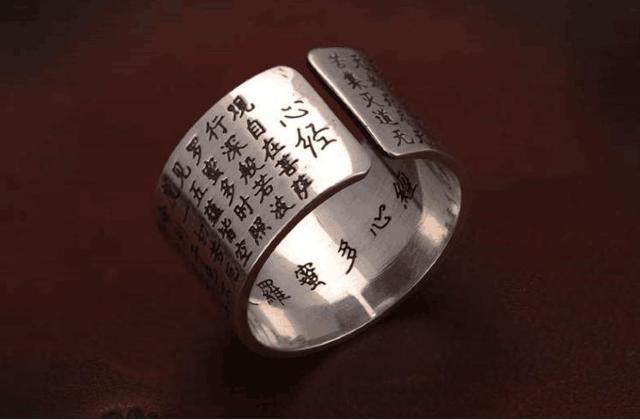 ラスト1点★送料無料※15号〜26号 摩訶般若心経 魔除け 厄除け 開運 お守りフリーサイズ リング ホワイトゴールド < 女性アクセサリー/時計  ラスト1点★送料無料※15号〜26号 摩訶般若心経 魔除け 厄除け 開運 お守りフリーサイズ リング ホワイトゴールド < 女性アクセサリー/時計の