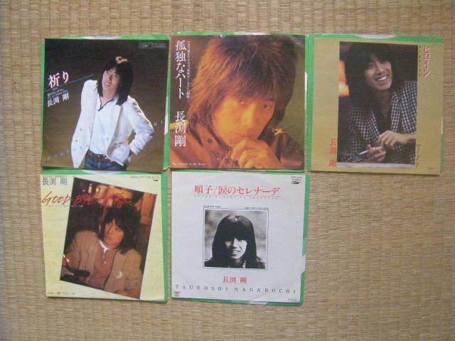 ★長渕剛 5枚セット A1010 < CD/DVD/ビデオ ★長渕剛 5枚セット A1010 < CD/DVD/ビデオの