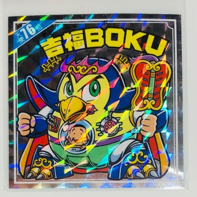 rbN}@Vg炯@Vg76ʁ@gBOKU   zr[ 