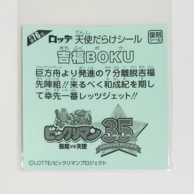 rbN}@Vg炯@Vg76ʁ@gBOKU  zr[ 