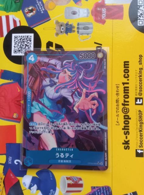 ワンピースカード < トレーディングカード  ワンピースカード  < トレーディングカードの