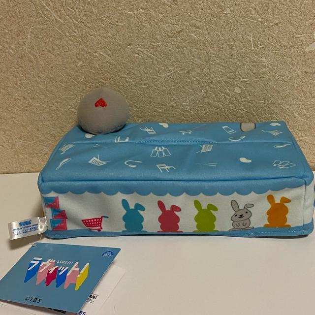 ラヴィット!☆ラッピープレミアムティッシュボックスカバー < おもちゃ  ラヴィット!☆ラッピープレミアムティッシュボックスカバー < おもちゃの