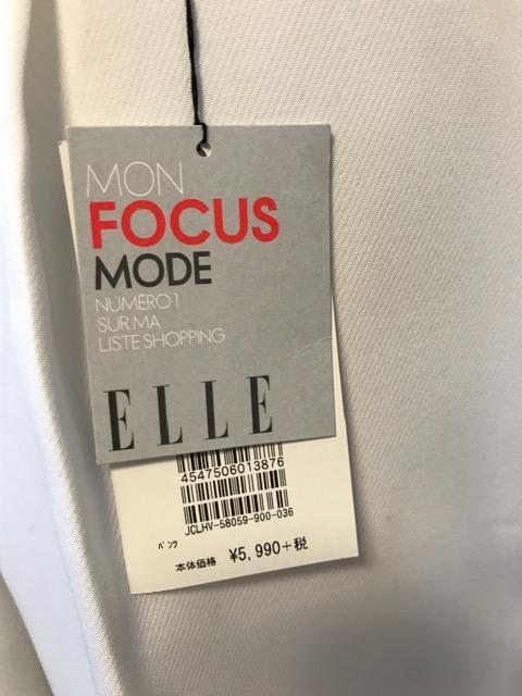 ELLE gp^Ot xgt Chpc 