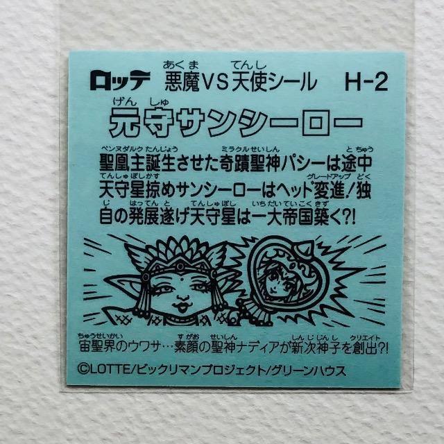 rbN}@35e@H-2 TV[[  zr[ 